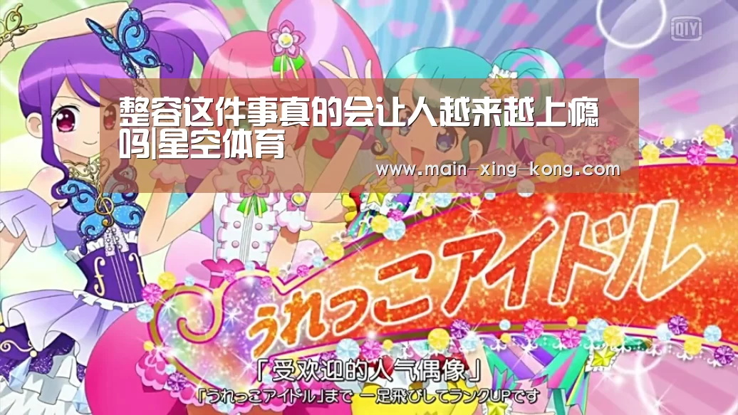 星空体育网址