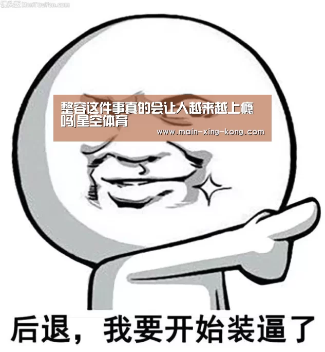 星空体育入口